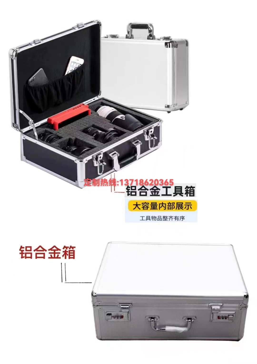 工具箱定做